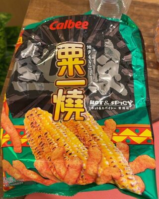 Hot And Spicy Corn Chips