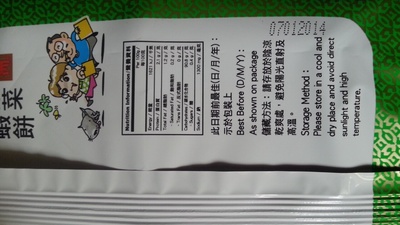 four seas seaweed prawn cracker