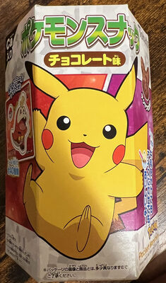 ポケモンスナック チョコレート味