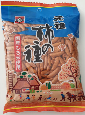 元祖 柿の種