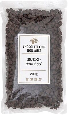 Heat-resistant chocolate chips