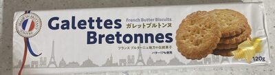 Breton butter cookies