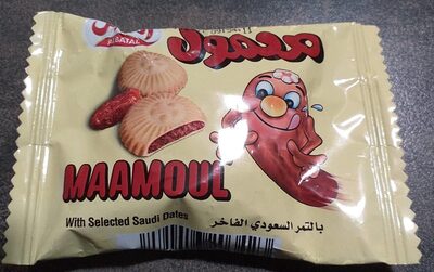 Maamoul - Classic