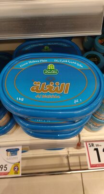 Halwani bros Al nakhla plain