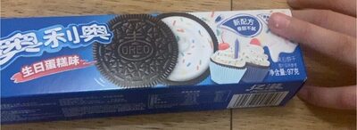 Oreo Sandwich Biscuits