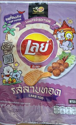 Lay's Rock Potato Chips Larb Tod Flavor